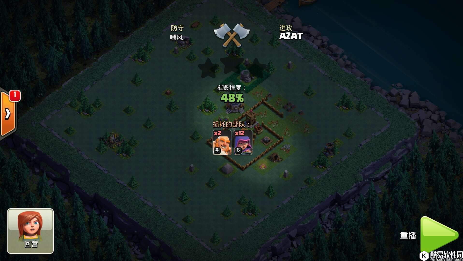 部落冲突建筑大师基地！三本满防毕业原创阵型