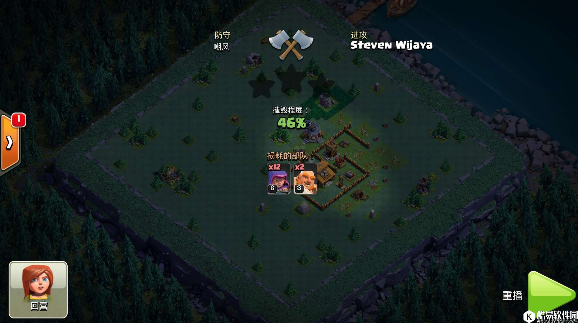 部落冲突建筑大师基地！三本满防毕业原创阵型