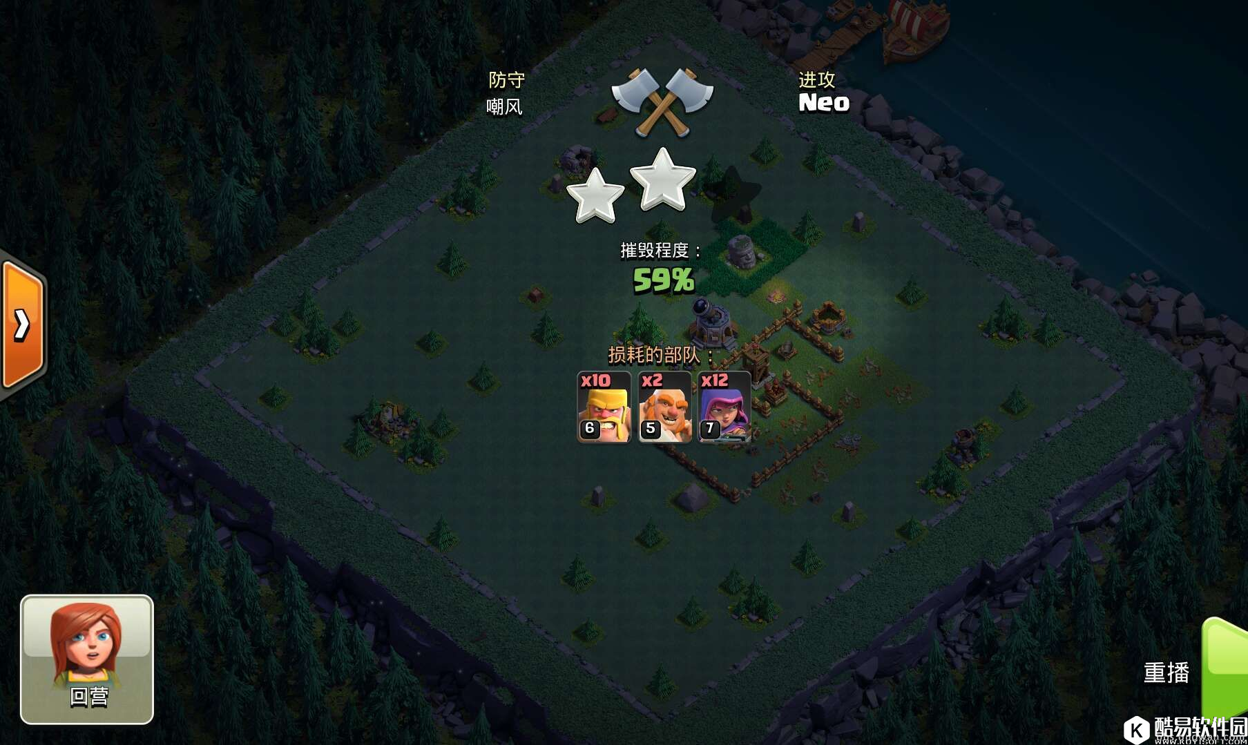 部落冲突建筑大师基地！三本满防毕业原创阵型