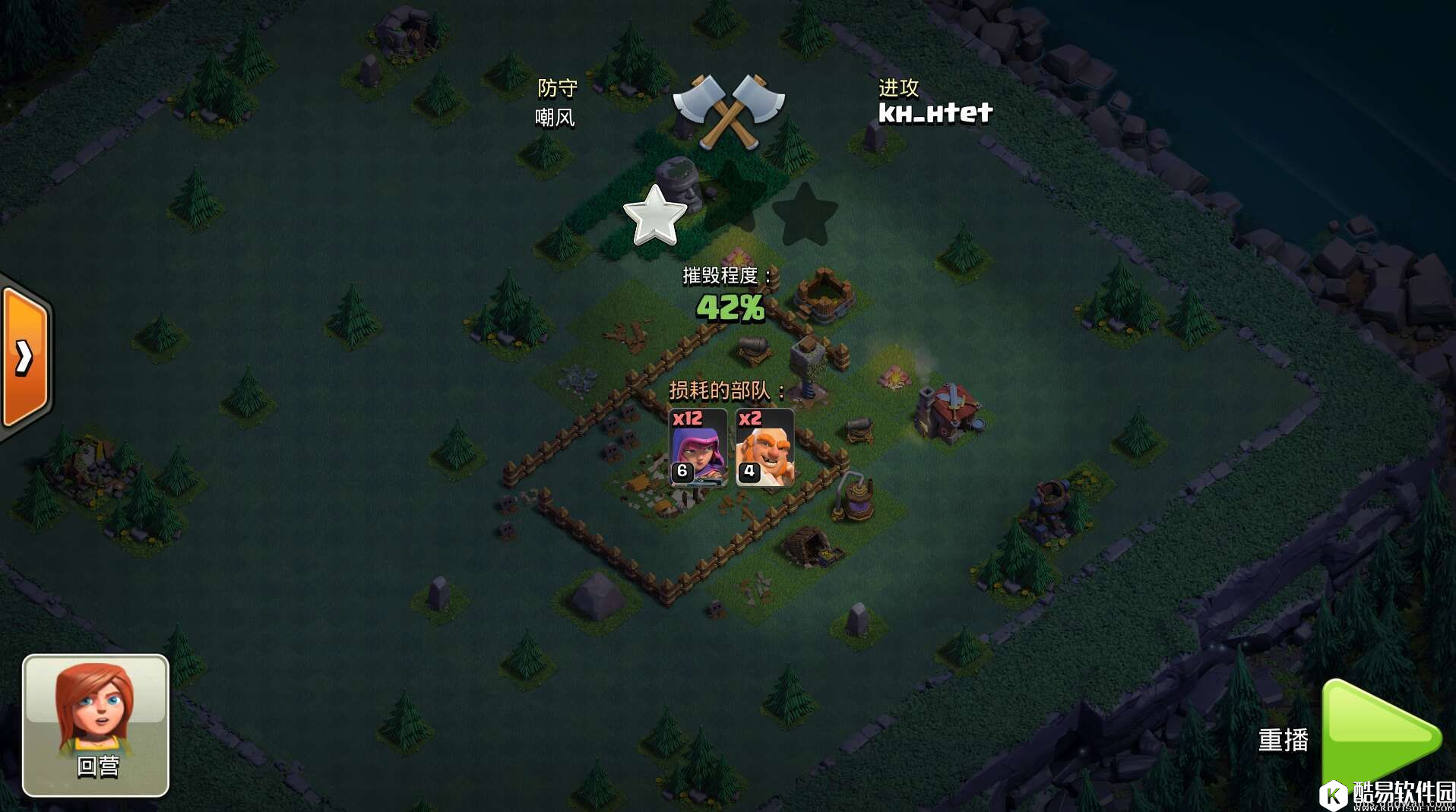 部落冲突建筑大师基地！三本满防毕业原创阵型