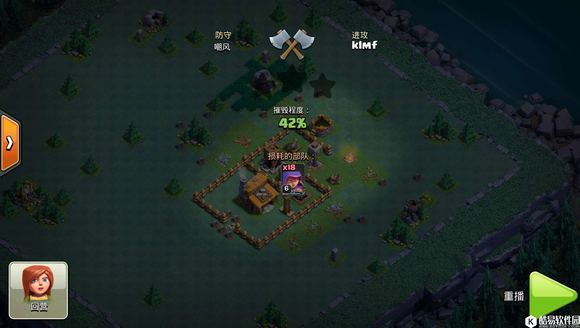 部落冲突建筑大师基地！三本满防毕业原创阵型