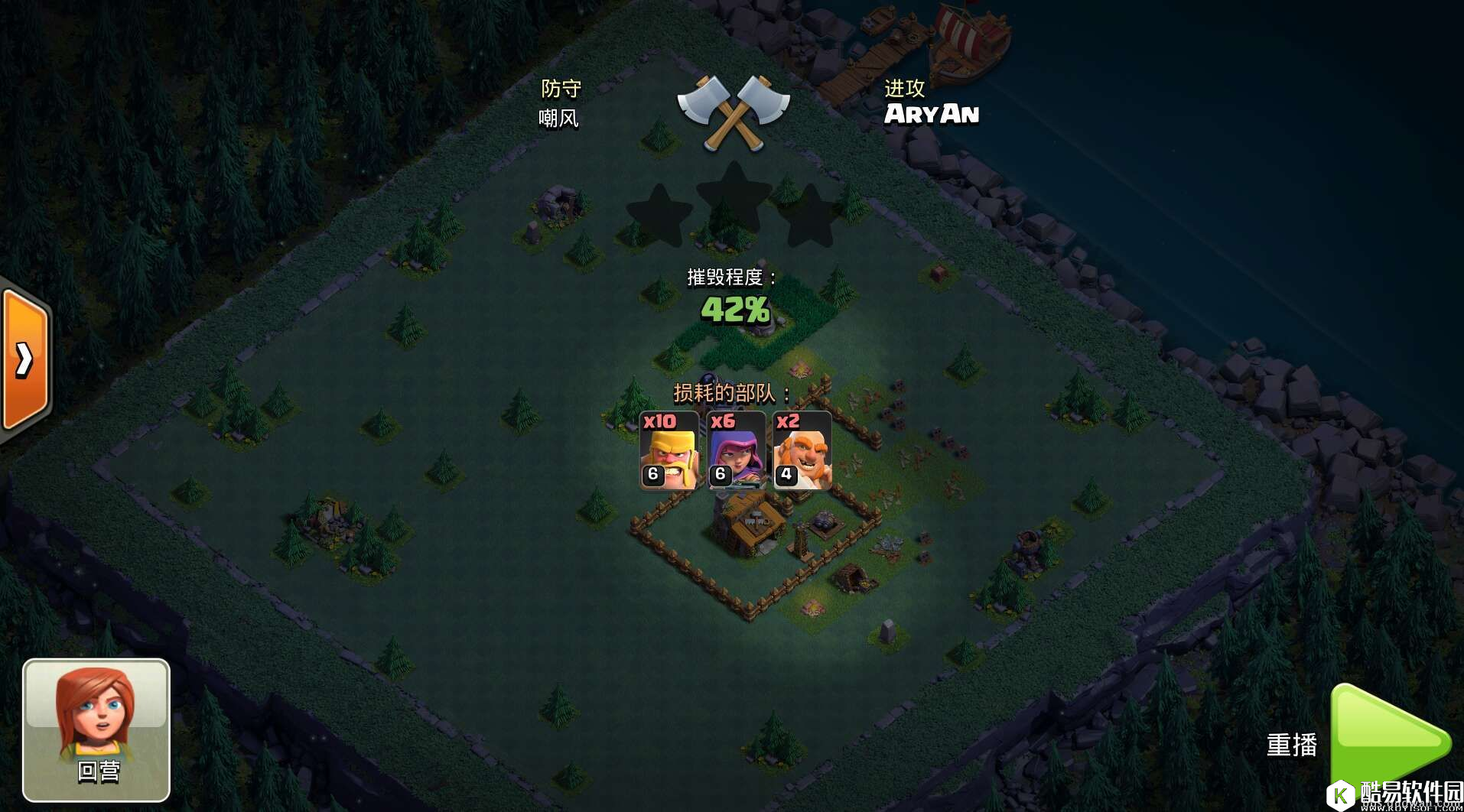 部落冲突建筑大师基地！三本满防毕业原创阵型