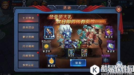 迷雾世界新服开启 邀你并肩探险开荒