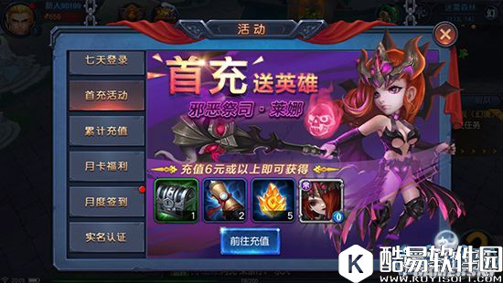 迷雾世界新服开启 邀你并肩探险开荒