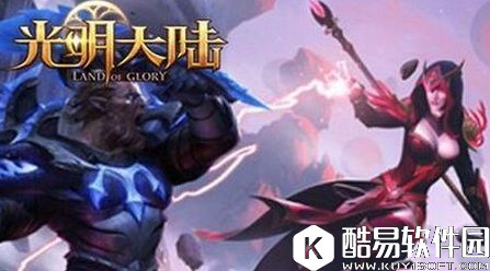 光明大陆手游先祖祭坛要点剖析 光明大陆手游先祖祭坛要点剖析