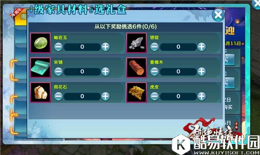 剑侠情缘满载周年庆,礼包攻略必读 剑侠情缘满载周年庆,礼包攻略必读