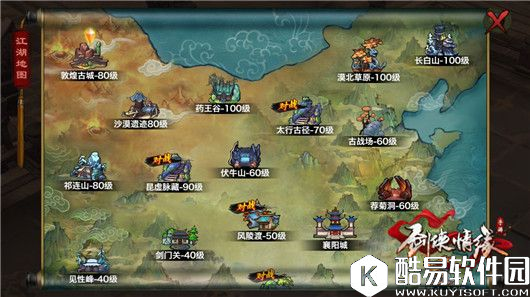 剑侠情缘地理：80级敦煌古城地图地势一览