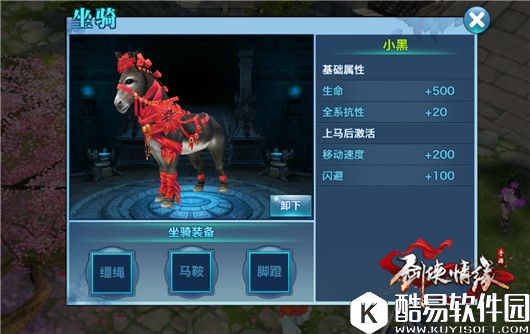 剑侠情缘满载周年庆,礼包攻略必读 剑侠情缘满载周年庆,礼包攻略必读