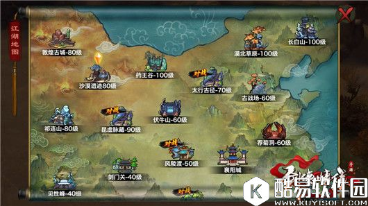 剑侠情缘地理:80级沙漠遗迹地图地势一览 剑侠情缘地理:80级沙漠遗迹地图地势一览