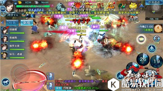 剑侠情缘地理:80级沙漠遗迹地图地势一览 剑侠情缘地理:80级沙漠遗迹地图地势一览