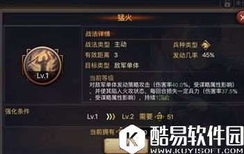率土之滨4星武将 皇甫嵩培育方向