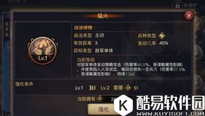 率土之滨4星武将 皇甫嵩培育方向