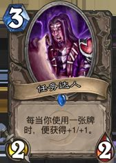 炉石传说盘点 竞技场单刷界的豪杰都有谁？