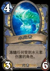 炉石传说盘点 竞技场单刷界的豪杰都有谁？