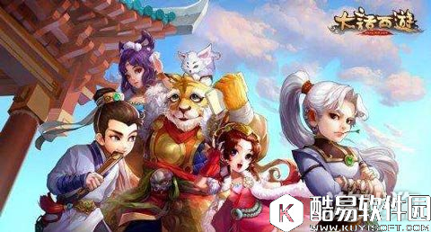 大力角色的最爱 浅析大话西游幻影套装