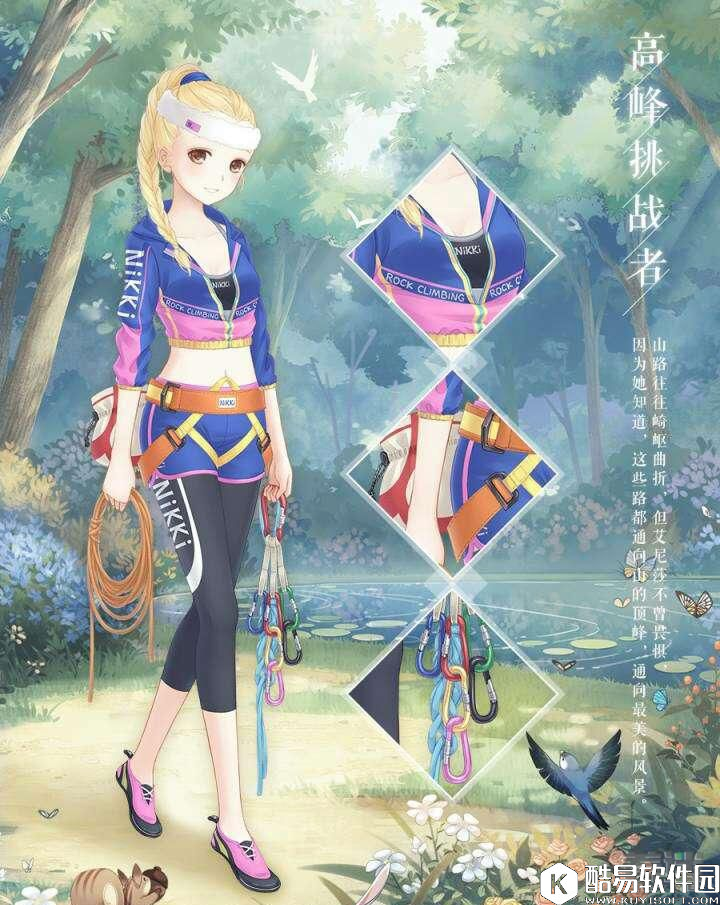 暖暖环游世界高峰挑战者获取方法 套装属性图鉴