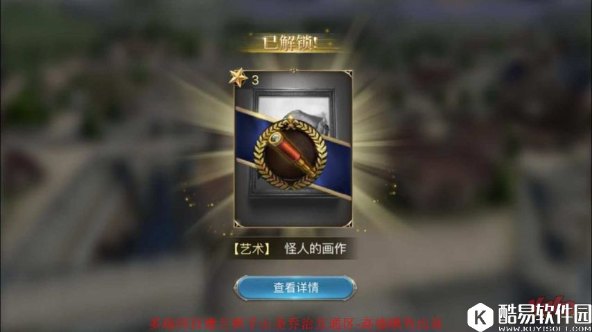 大航海之路6月7日发现物位置攻略（已全）