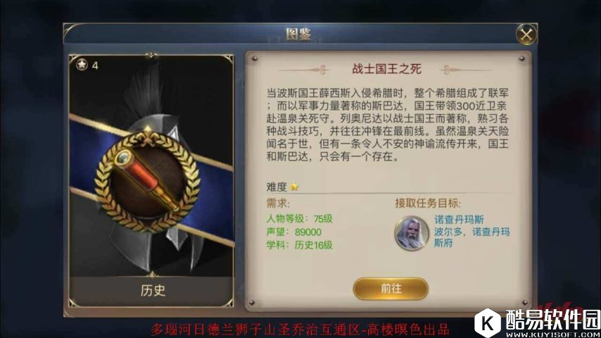 大航海之路6月7日发现物位置攻略（已全）