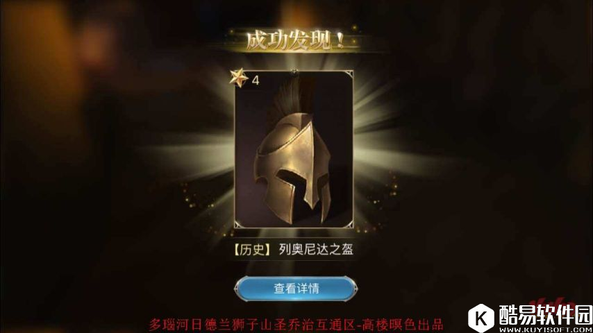 大航海之路6月7日发现物位置攻略（已全）