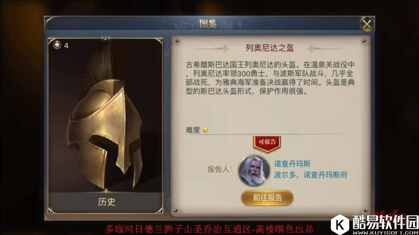 大航海之路6月7日发现物位置攻略（已全）