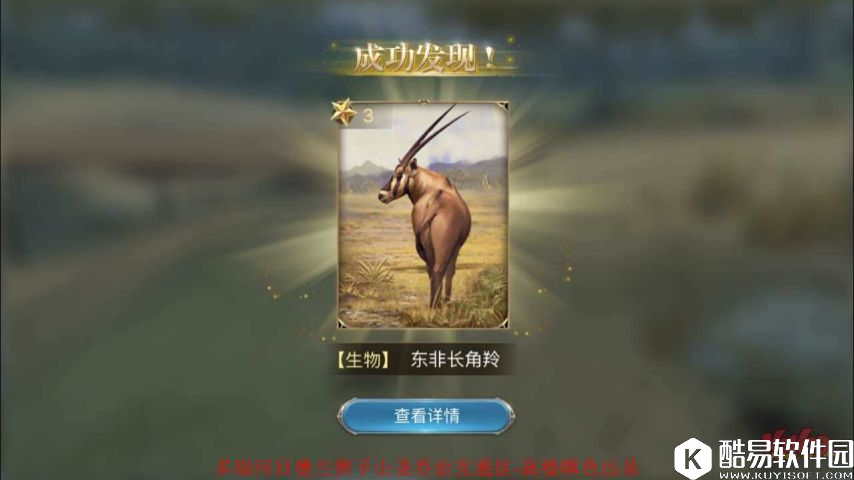 大航海之路6月7日发现物位置攻略（已全）