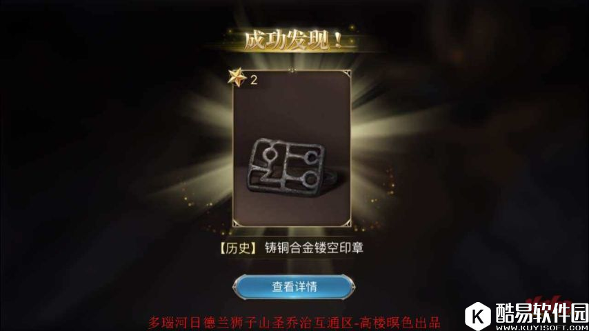 大航海之路6月7日发现物位置攻略（已全）