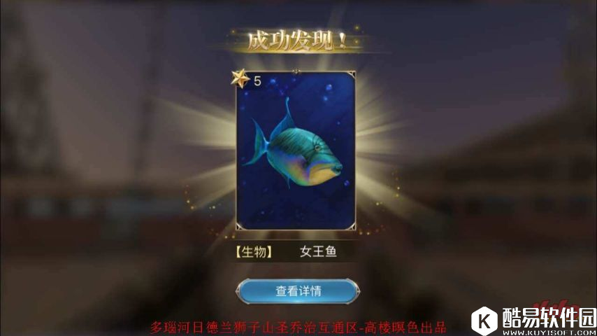 大航海之路6月7日发现物位置攻略（已全）