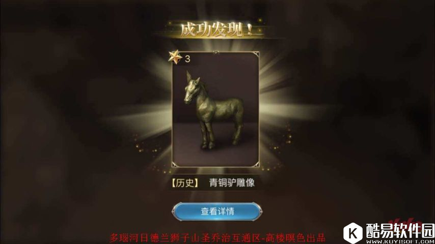 大航海之路6月7日发现物位置攻略（已全）