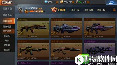 魂斗罗归来什么武器好 魂斗罗归来武器选择攻略