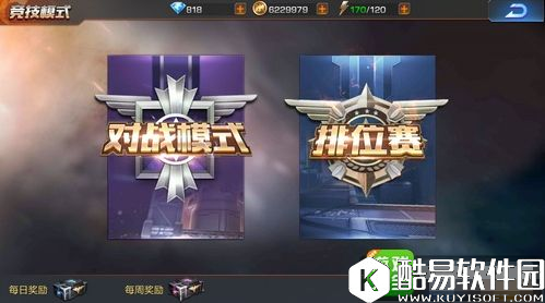 魂斗罗归来每日任务怎么做 魂斗罗归来每日任务攻略 魂斗罗归来每日任务怎么做 魂斗罗归来每日任务攻略