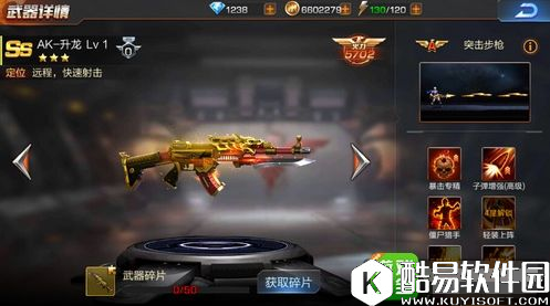 魂斗罗归来什么武器好 魂斗罗归来武器选择攻略