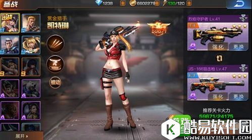 魂斗罗归来什么武器好 魂斗罗归来武器选择攻略