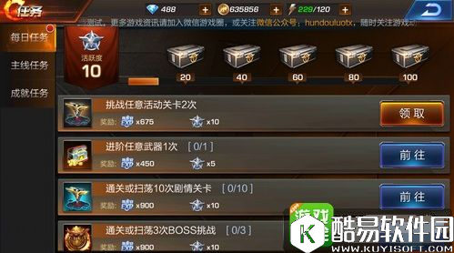 魂斗罗归来怎么快速升级 魂斗罗归来快速升级攻略