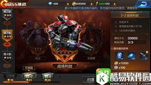 魂斗罗归来怎么快速升级 魂斗罗归来快速升级攻略