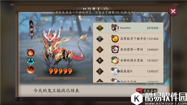 唯一最强单体鬼王 阴阳师酒吞童子使用攻略 唯一最强单体鬼王 阴阳师酒吞童子使用攻略