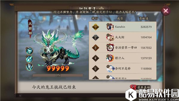 唯一最强单体鬼王 阴阳师酒吞童子使用攻略 唯一最强单体鬼王 阴阳师酒吞童子使用攻略