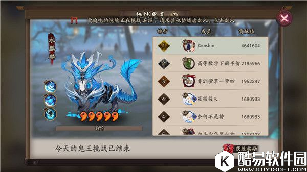 唯一最强单体鬼王 阴阳师酒吞童子使用攻略 唯一最强单体鬼王 阴阳师酒吞童子使用攻略