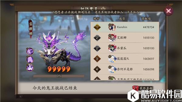 唯一最强单体鬼王 阴阳师酒吞童子使用攻略 唯一最强单体鬼王 阴阳师酒吞童子使用攻略