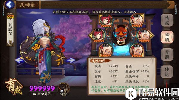 唯一最强单体鬼王 阴阳师酒吞童子使用攻略 唯一最强单体鬼王 阴阳师酒吞童子使用攻略