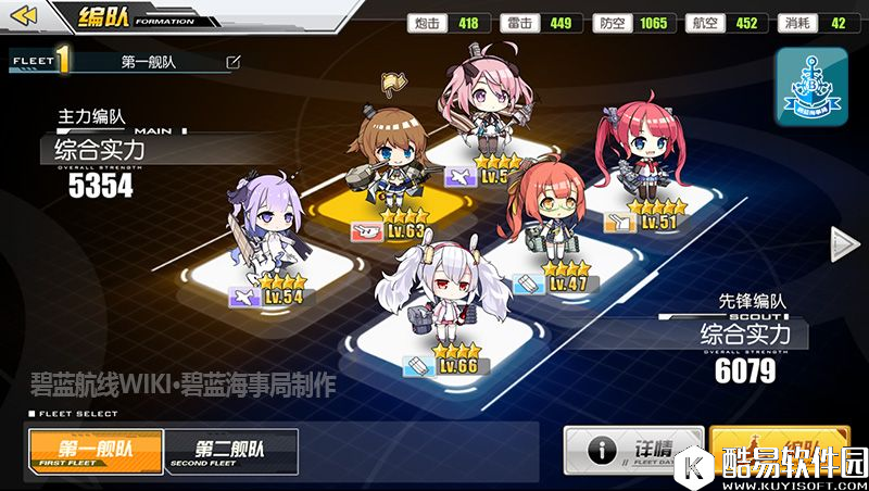 舰B碧蓝航线缺油怎么办 各种省油的办法一览省油攻略 舰B碧蓝航线缺油怎么办 各种省油的办法一览省油攻略