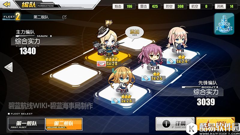 舰B碧蓝航线缺油怎么办 各种省油的办法一览省油攻略 舰B碧蓝航线缺油怎么办 各种省油的办法一览省油攻略