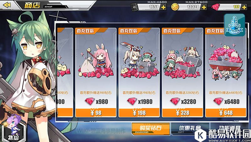 舰B碧蓝航线缺油怎么办 各种省油的办法一览省油攻略 舰B碧蓝航线缺油怎么办 各种省油的办法一览省油攻略