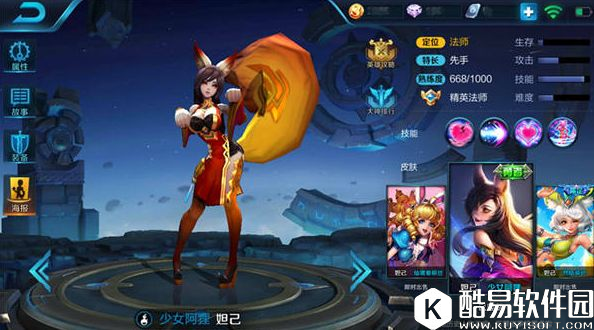 一套一命,爆炸伤害!不要被温柔的妲己所欺骗! 一套一命,爆炸伤害!不要被温柔的妲己所欺骗!