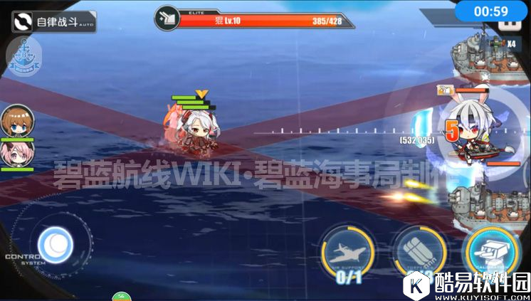 舰B碧蓝航线1-4boss攻略 虎虎虎！来自东方的舰队