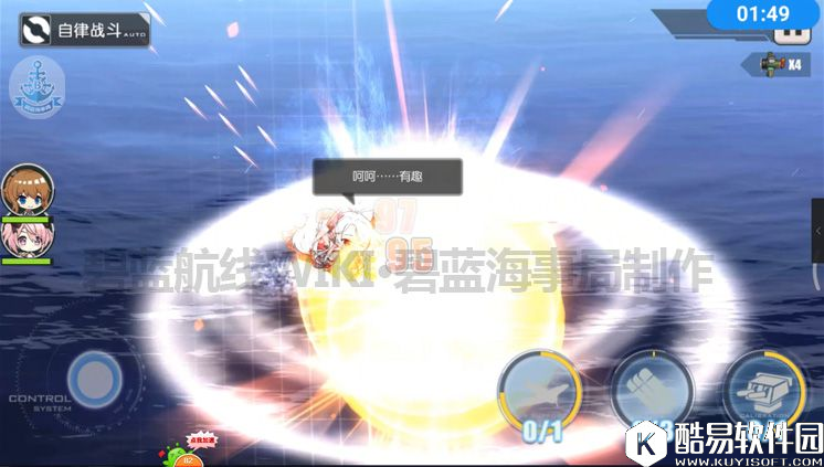 舰B碧蓝航线1-4boss攻略 虎虎虎！来自东方的舰队