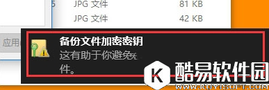 win10系统文件夹怎么加密 文件夹加密方法介绍