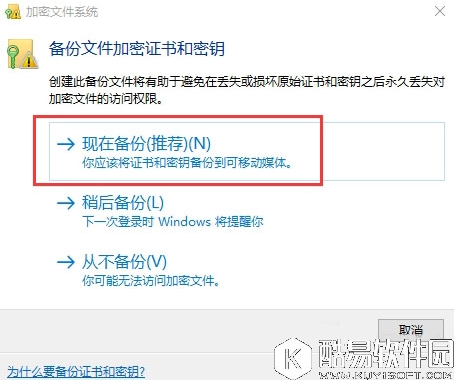win10系统文件夹怎么加密 文件夹加密方法介绍