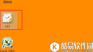 win10系统文件夹怎么加密 文件夹加密方法介绍