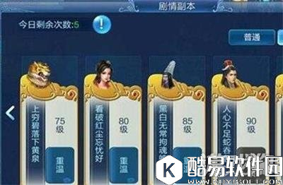 爆鬼还要看我的 倩女幽魂鬼装出处详解