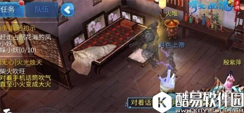 倩女幽魂告诉你好莱坞拍广告的体验